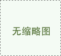 網站建設維護包括哪些